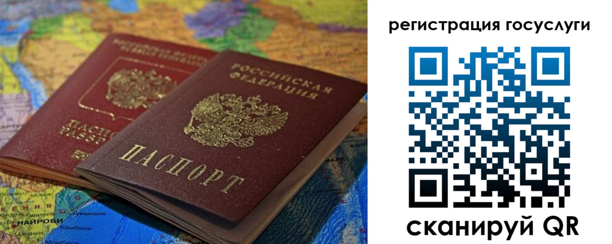 временная регистрация в квартире в Тарко-Сале