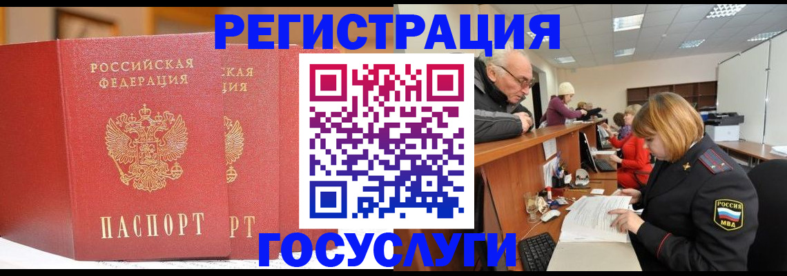 пропишу в квартире в Тарко-Сале